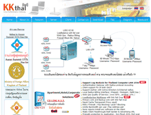 Tablet Screenshot of kkthai.com